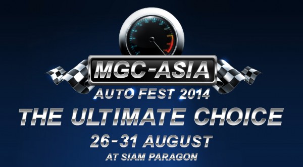 MGC Auto Fest