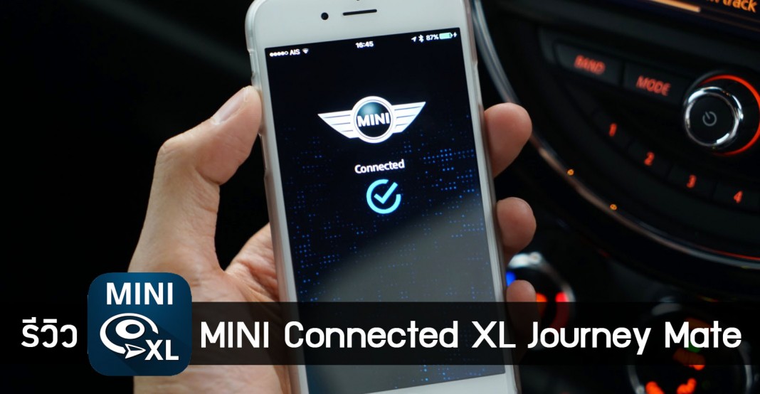 Bmw mini connect