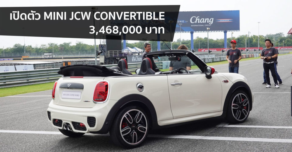 Mini cooper works convertible deals for sale